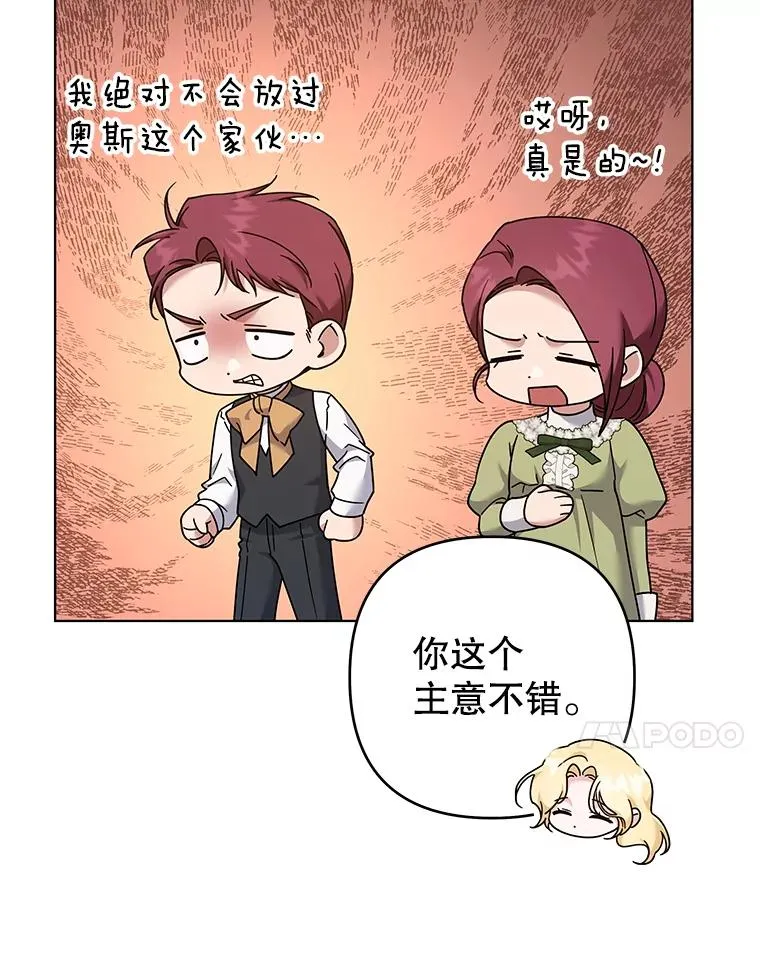 126.沙伦怀孕 第40页