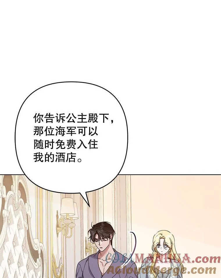 126.沙伦怀孕 第41页