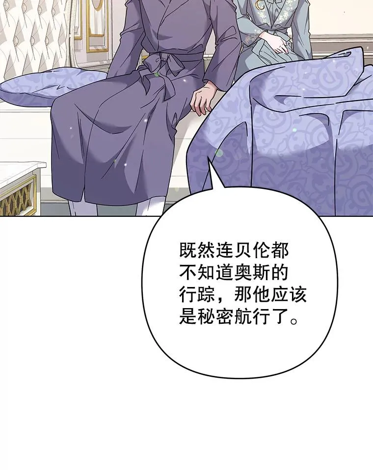 126.沙伦怀孕 第42页
