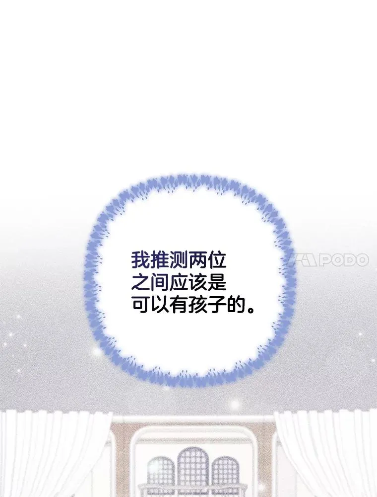 126.沙伦怀孕 第47页