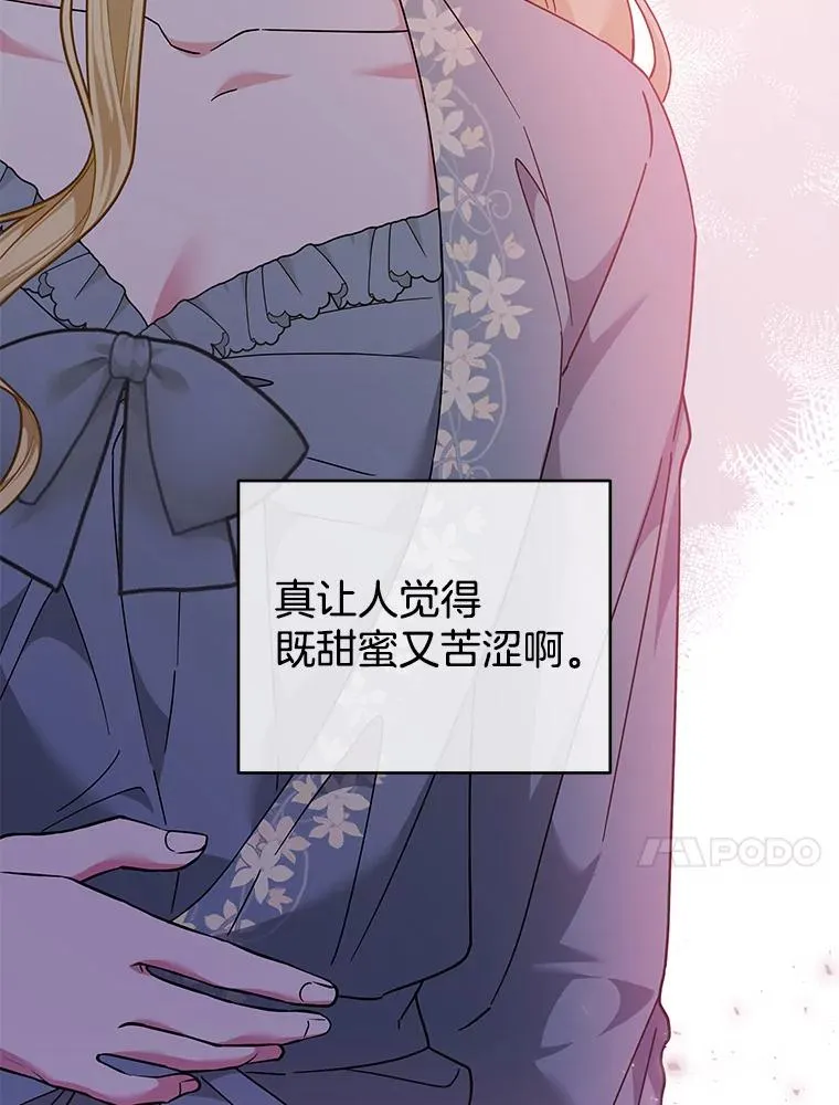 126.沙伦怀孕 第50页