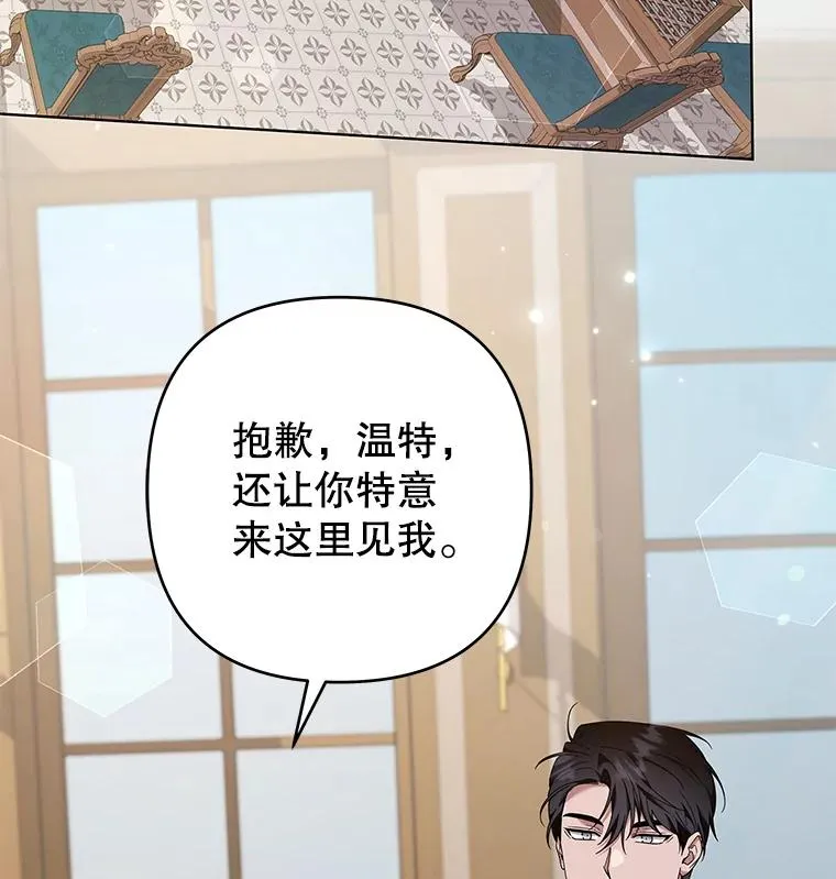 126.沙伦怀孕 第55页
