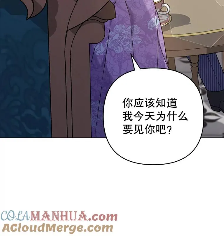 126.沙伦怀孕 第57页