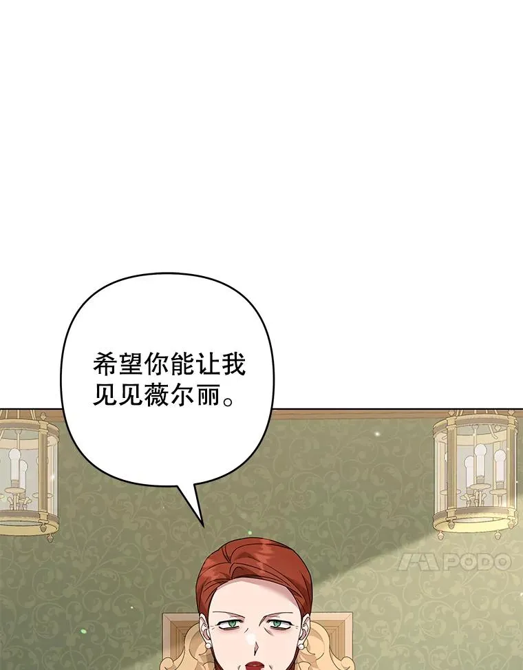 126.沙伦怀孕 第58页