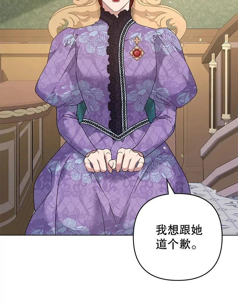 126.沙伦怀孕 第59页