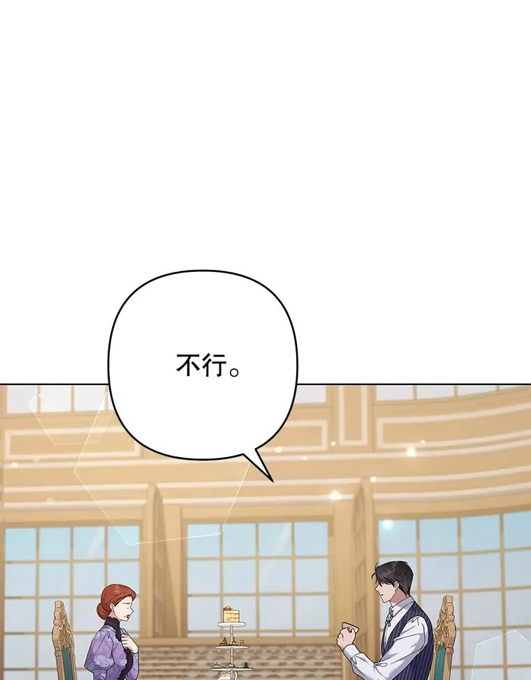 126.沙伦怀孕 第60页
