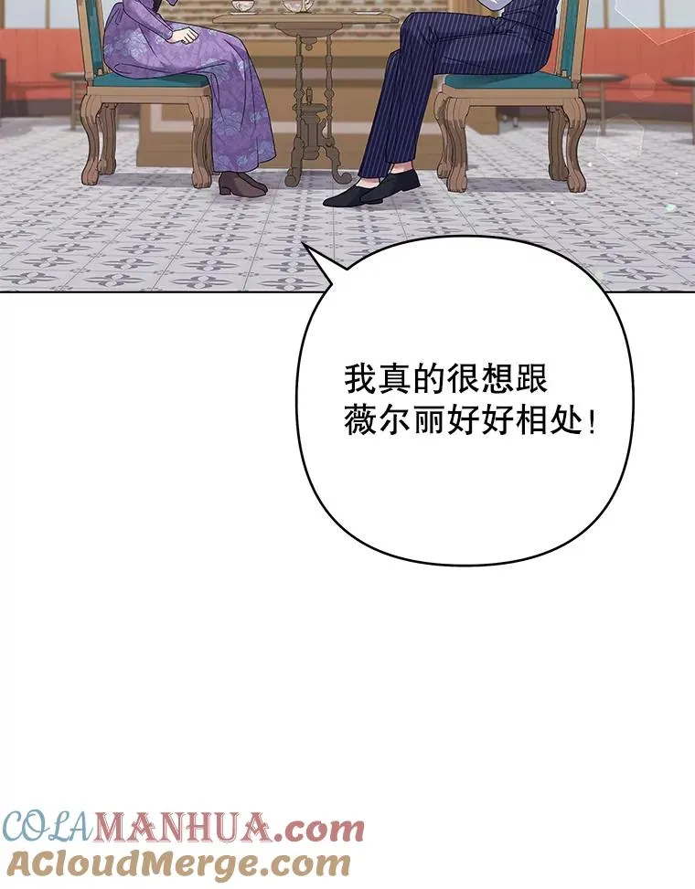 126.沙伦怀孕 第61页