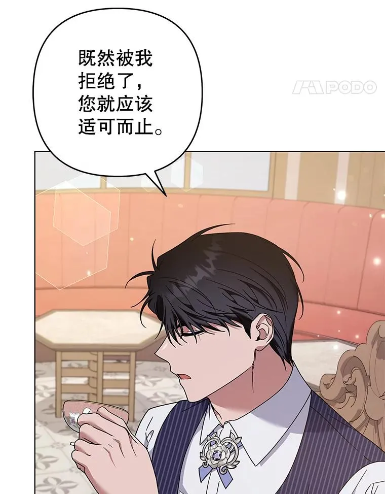126.沙伦怀孕 第62页