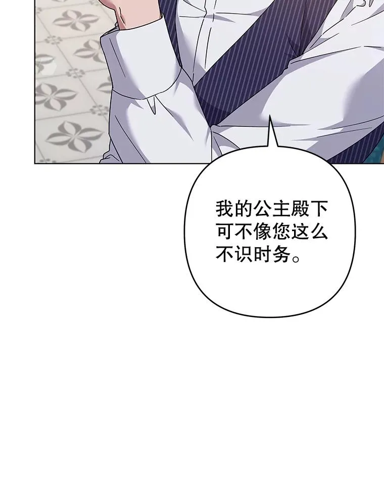 126.沙伦怀孕 第63页
