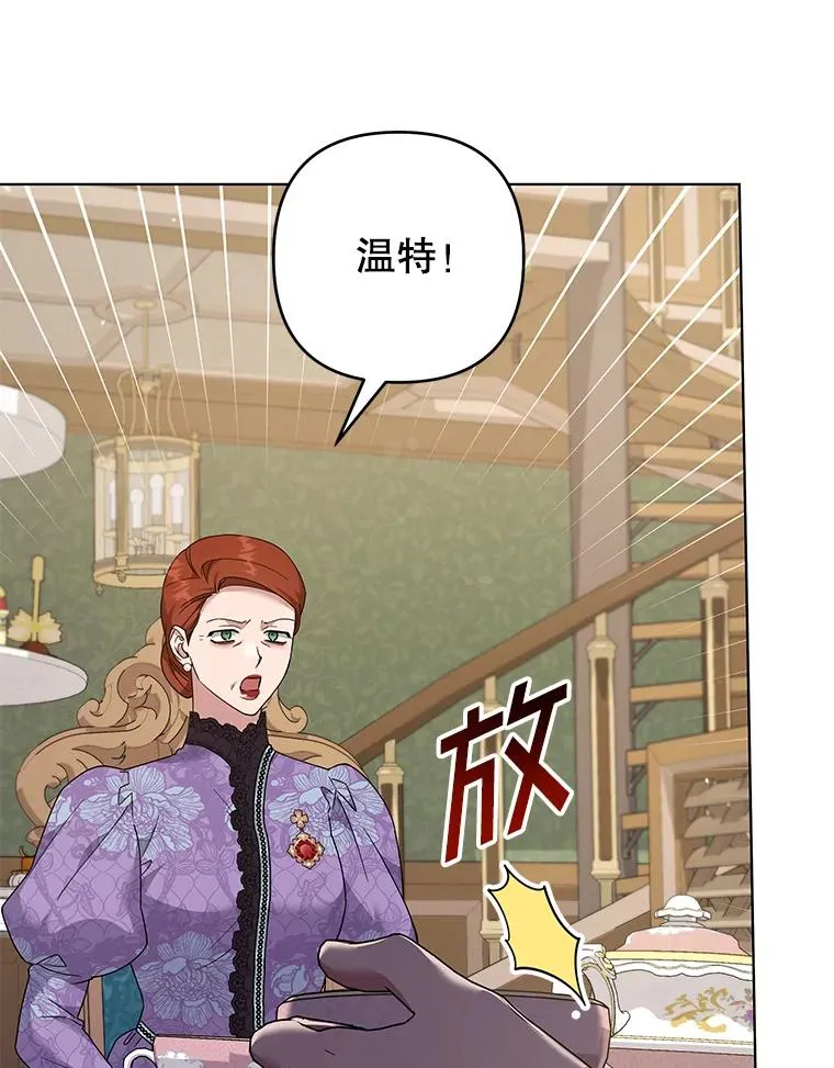 126.沙伦怀孕 第64页