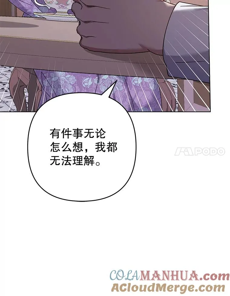 126.沙伦怀孕 第65页