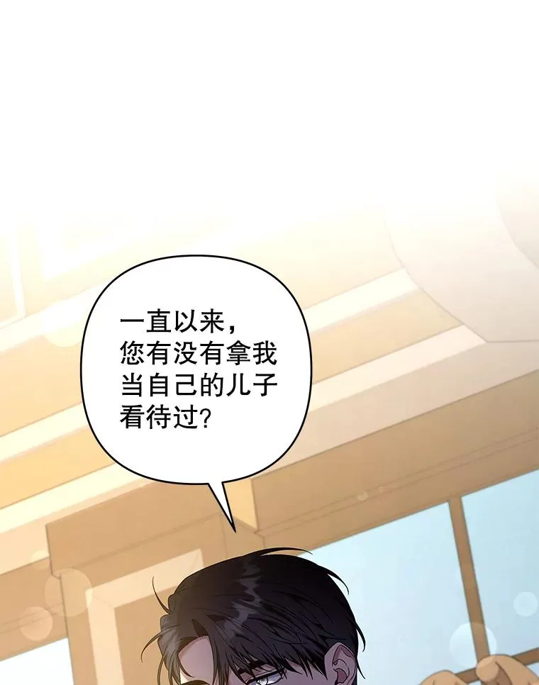 126.沙伦怀孕 第66页
