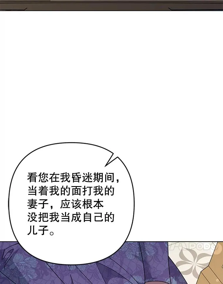 126.沙伦怀孕 第68页