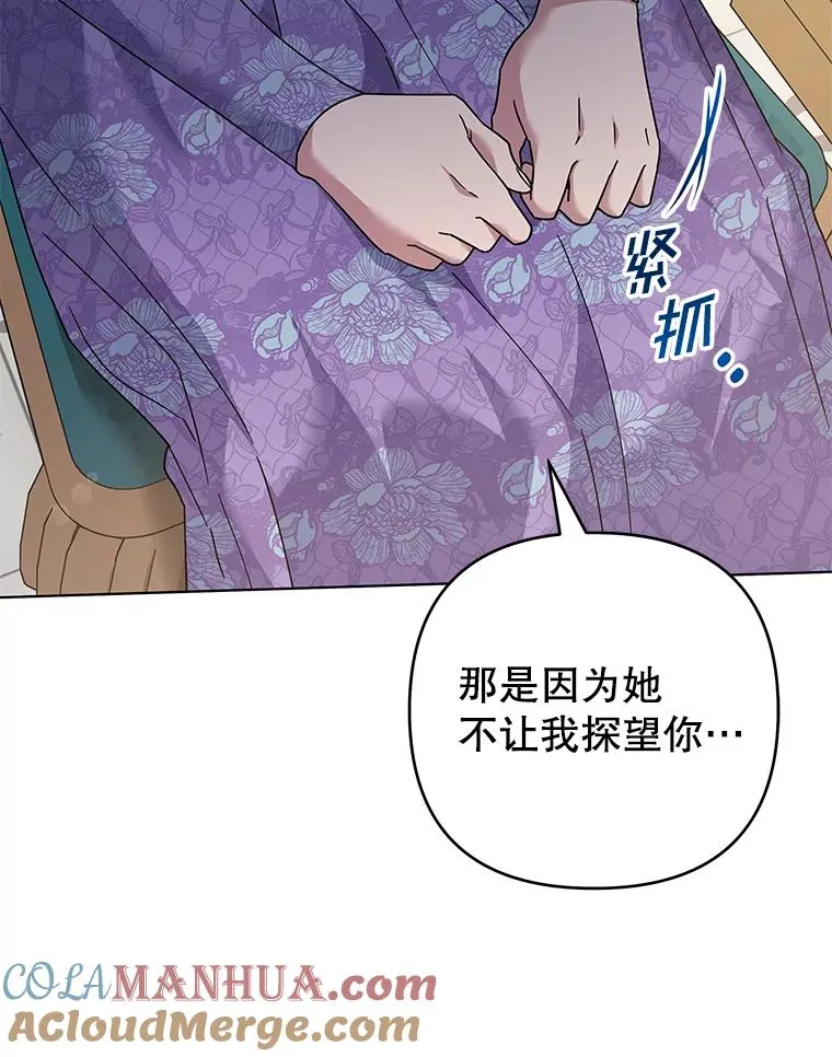 126.沙伦怀孕 第69页