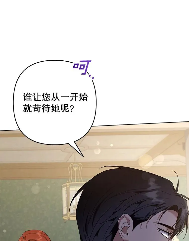 126.沙伦怀孕 第70页