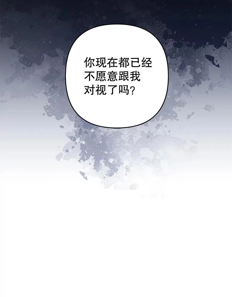 126.沙伦怀孕 第74页