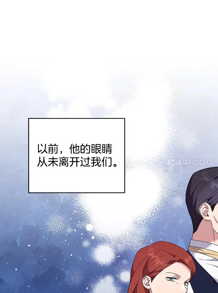 126.沙伦怀孕 第75页