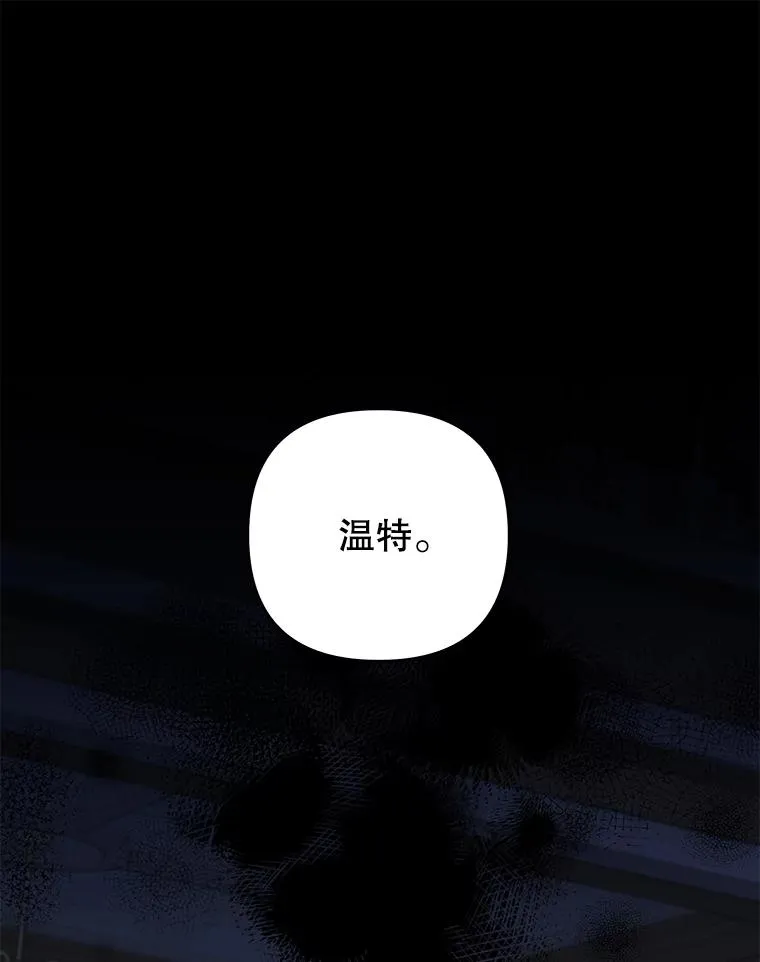126.沙伦怀孕 第84页