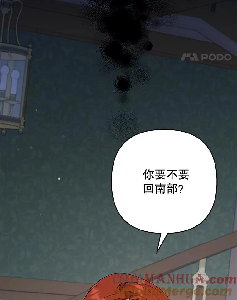 126.沙伦怀孕 第85页