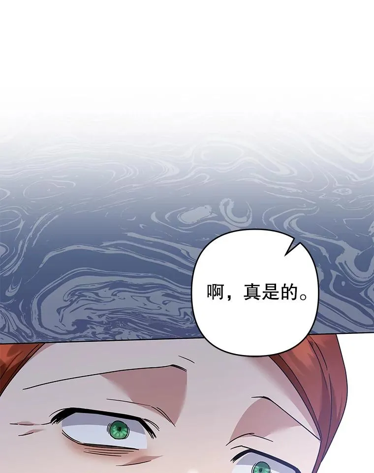 126.沙伦怀孕 第92页
