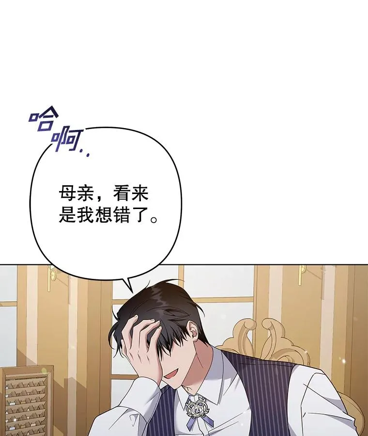 126.沙伦怀孕 第94页