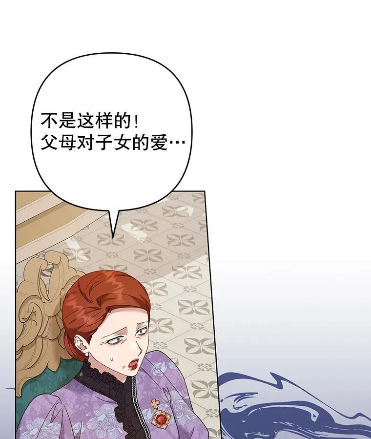 126.沙伦怀孕 第96页