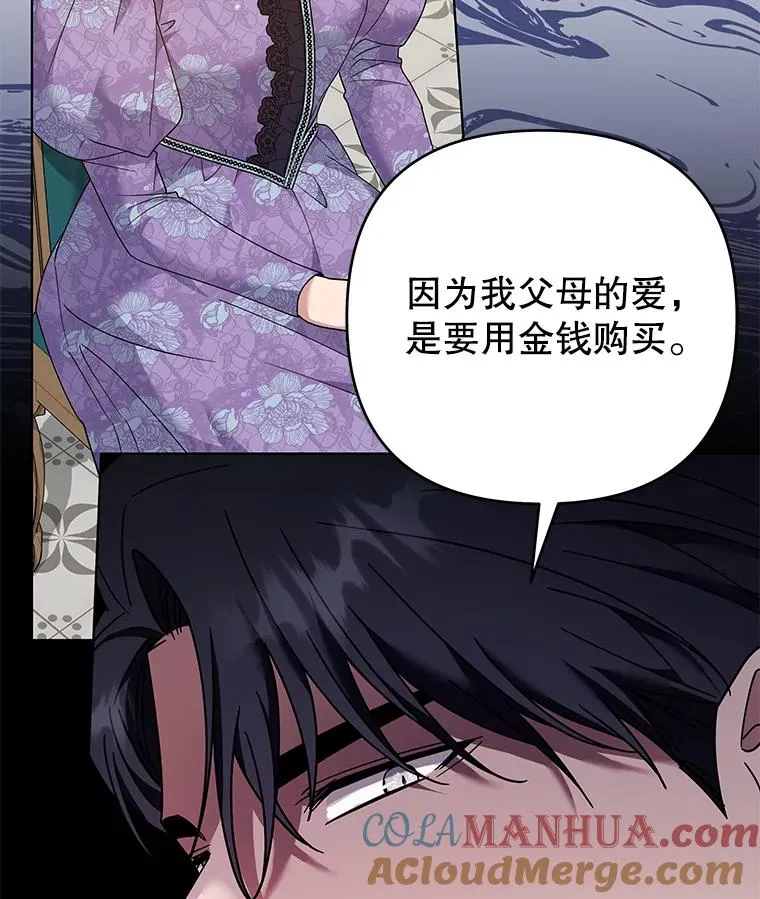 126.沙伦怀孕 第97页
