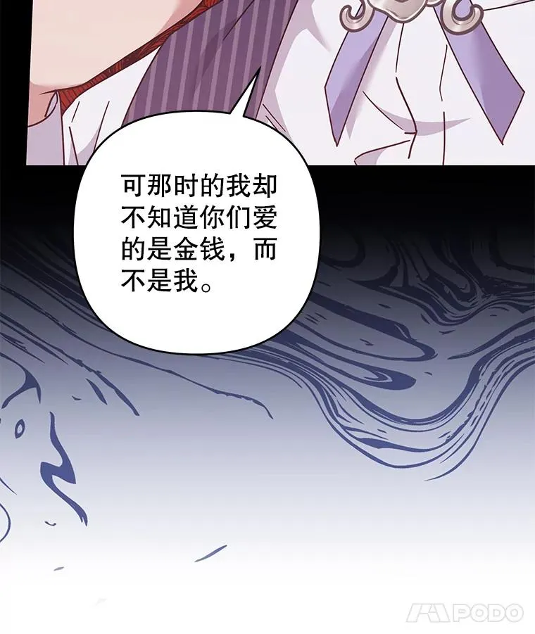 126.沙伦怀孕 第99页