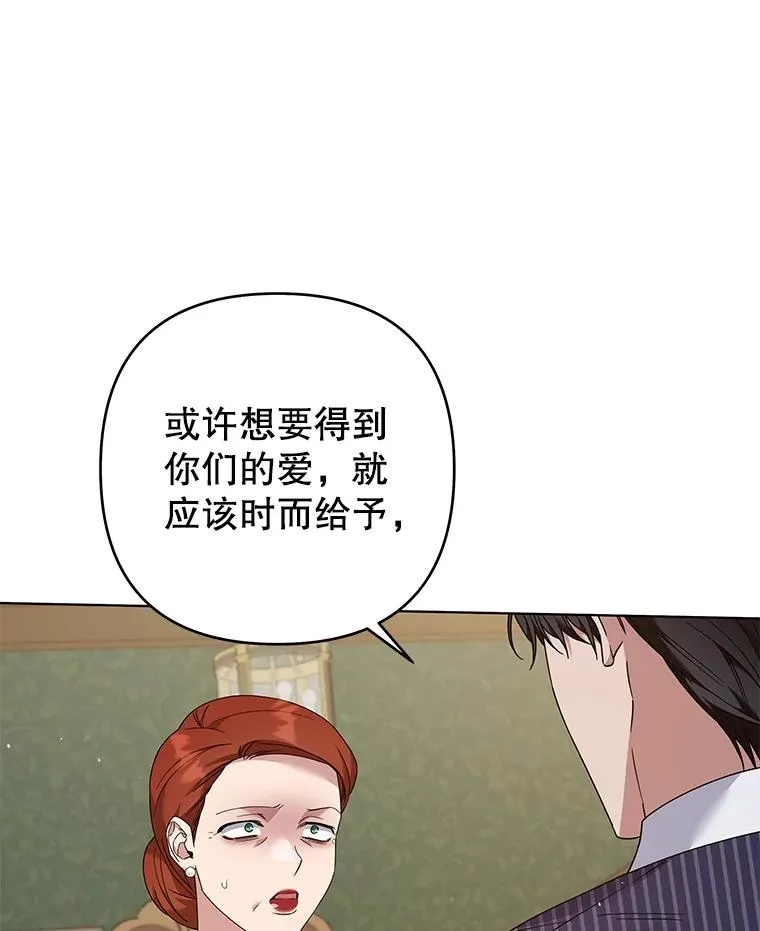 126.沙伦怀孕 第100页
