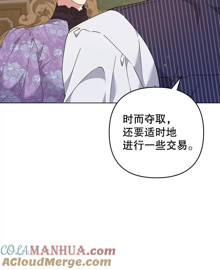 126.沙伦怀孕 第101页