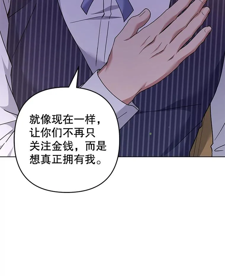 126.沙伦怀孕 第103页