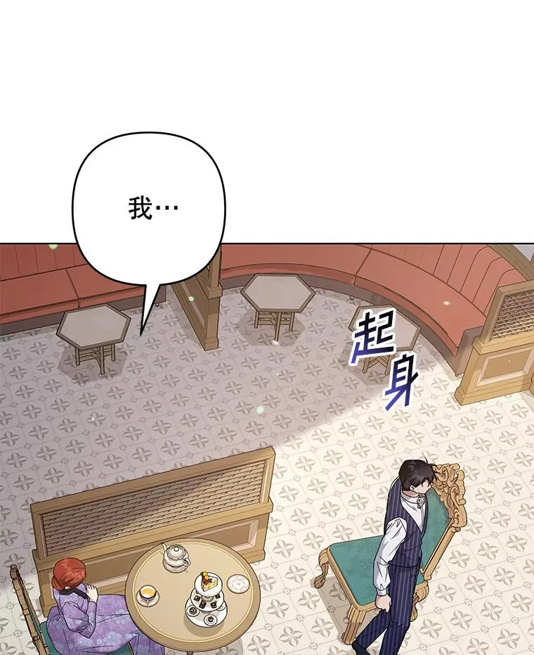 126.沙伦怀孕 第104页