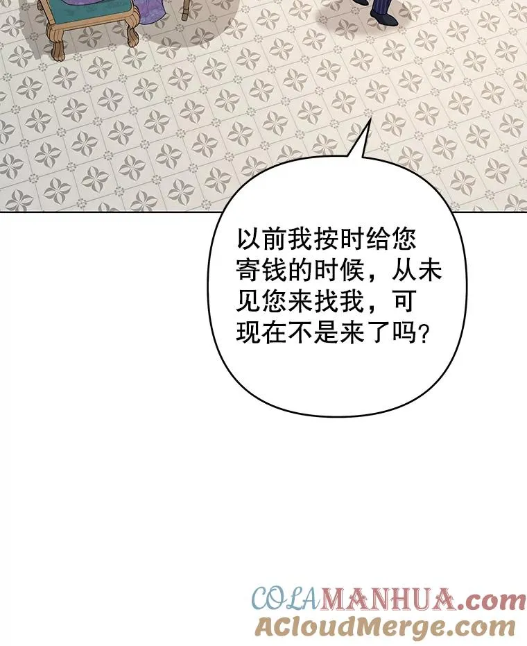 126.沙伦怀孕 第105页