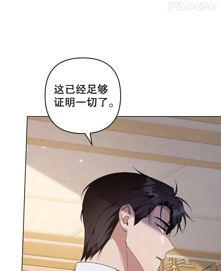 126.沙伦怀孕 第106页