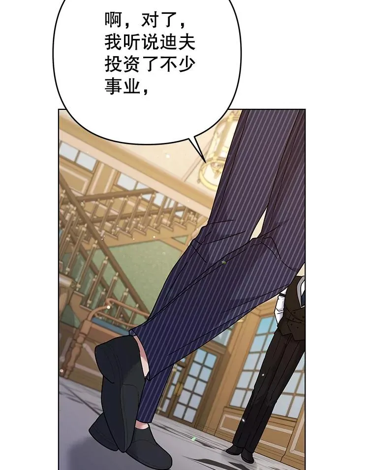 126.沙伦怀孕 第110页