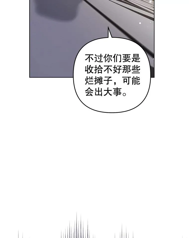 126.沙伦怀孕 第111页