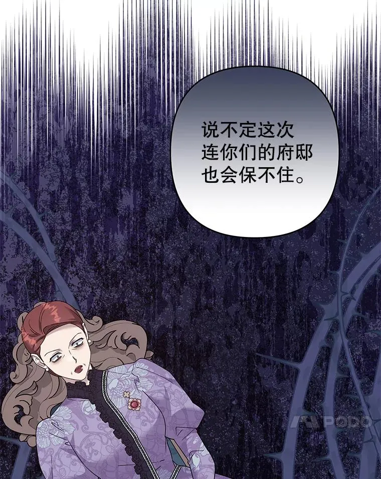 126.沙伦怀孕 第112页