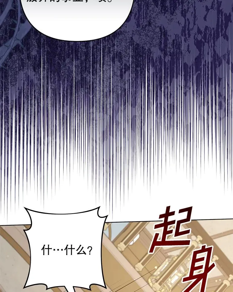 126.沙伦怀孕 第114页