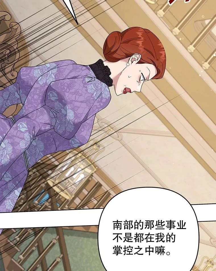 126.沙伦怀孕 第115页