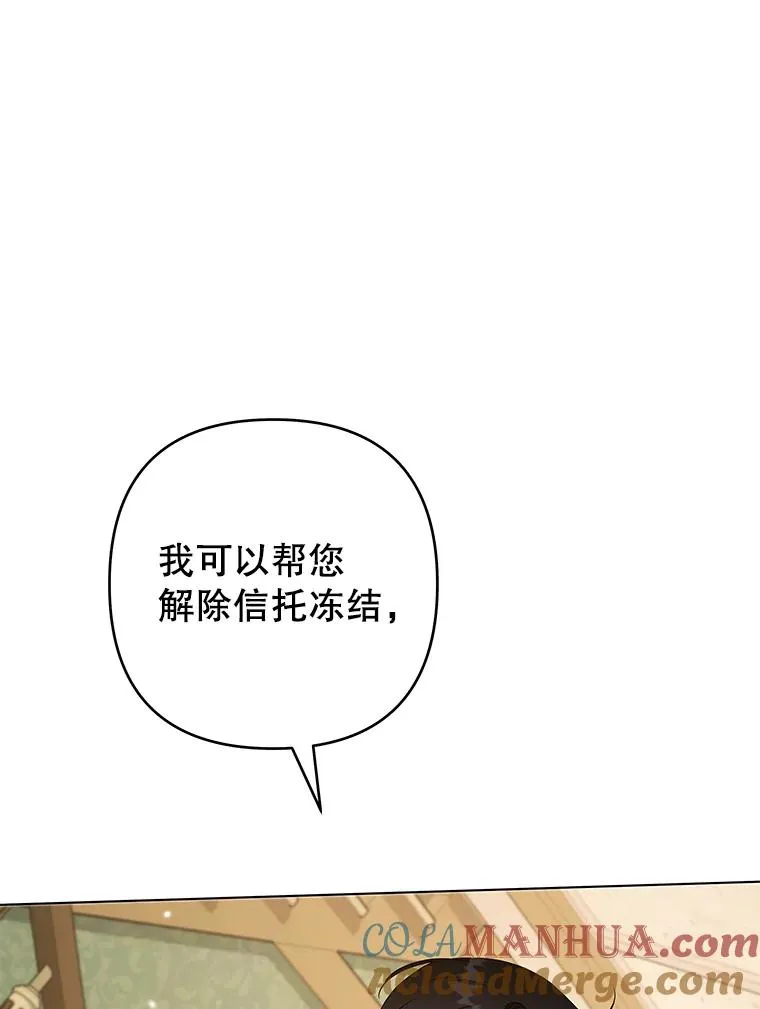126.沙伦怀孕 第117页