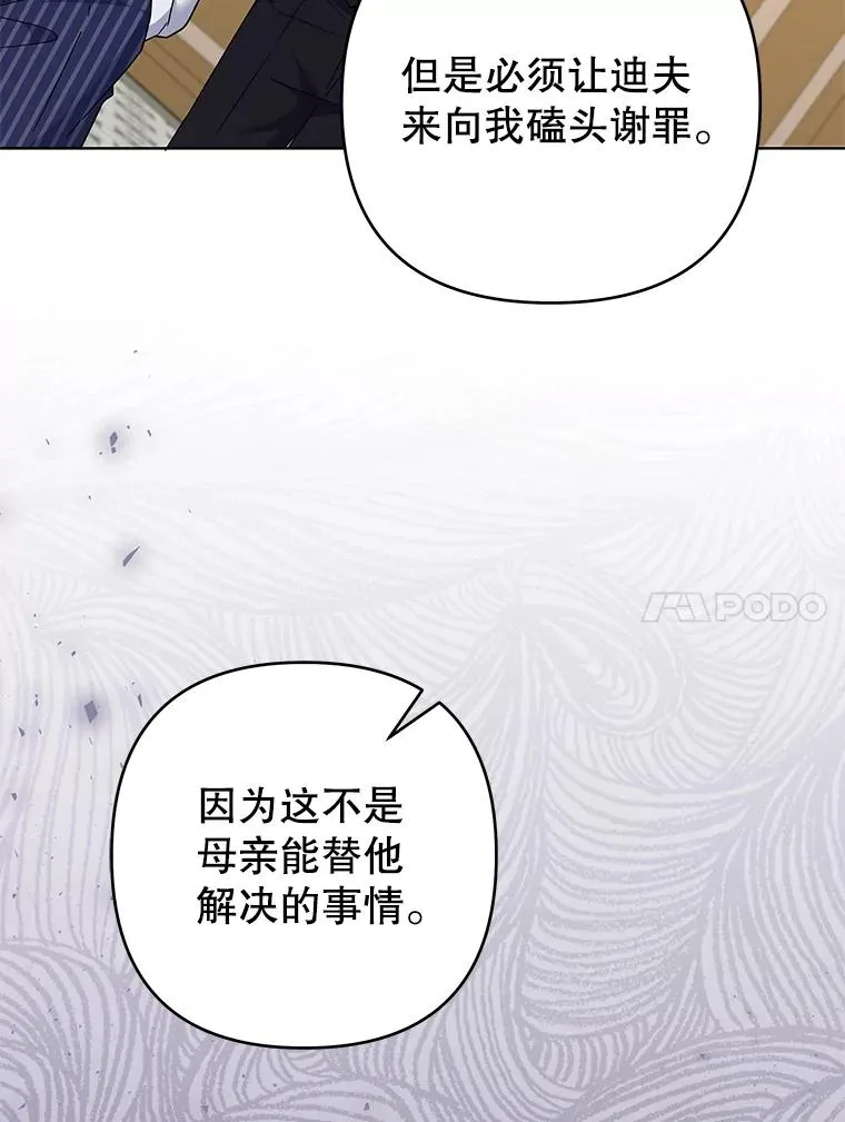 126.沙伦怀孕 第119页