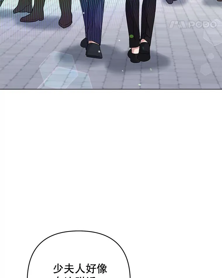 126.沙伦怀孕 第126页