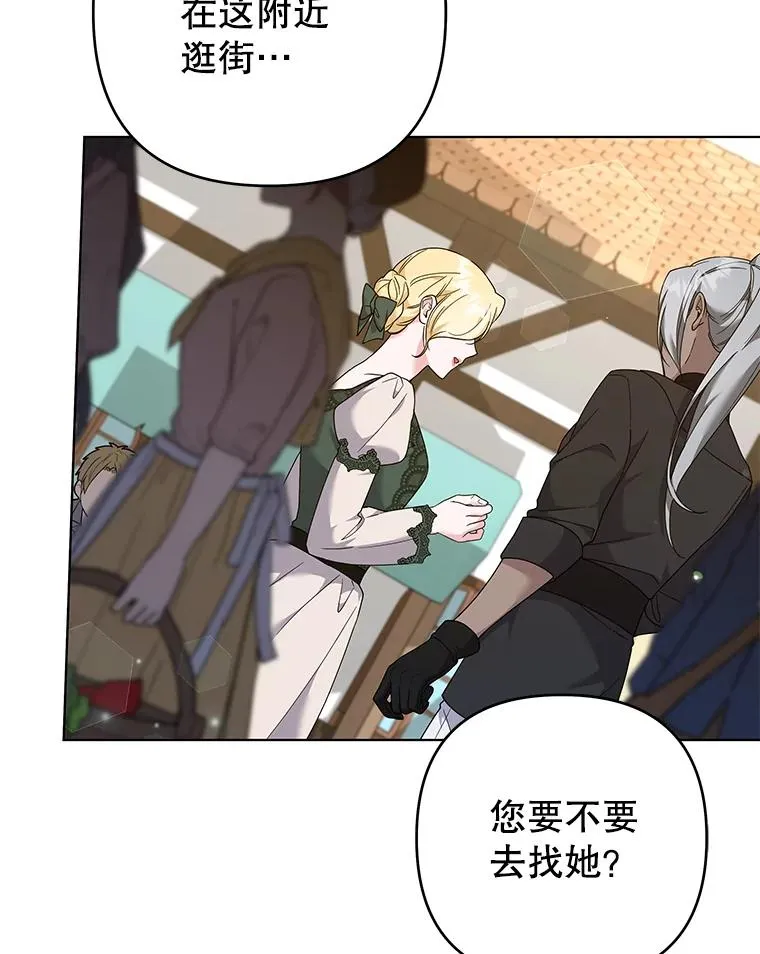 126.沙伦怀孕 第127页