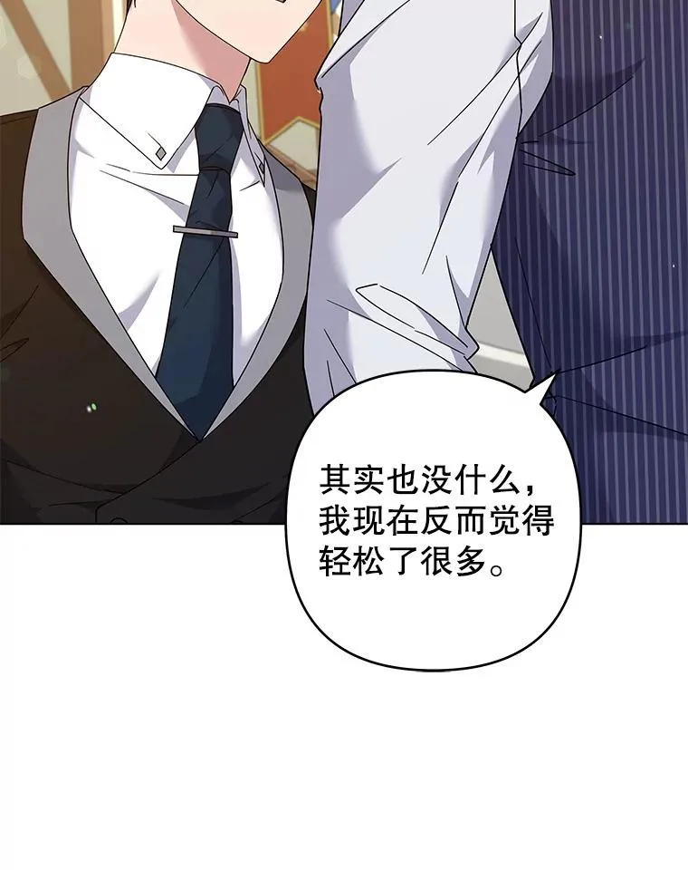 126.沙伦怀孕 第131页