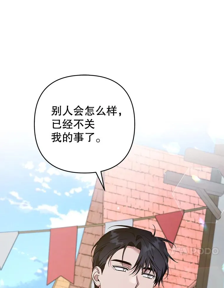 126.沙伦怀孕 第132页
