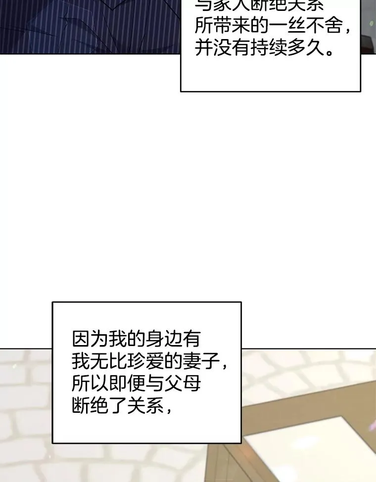 126.沙伦怀孕 第134页