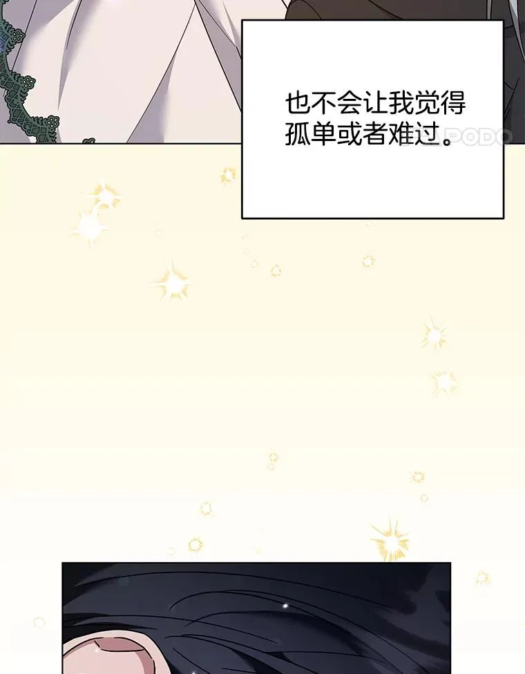 126.沙伦怀孕 第136页