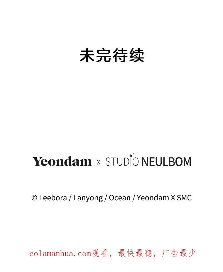 126.沙伦怀孕 第140页