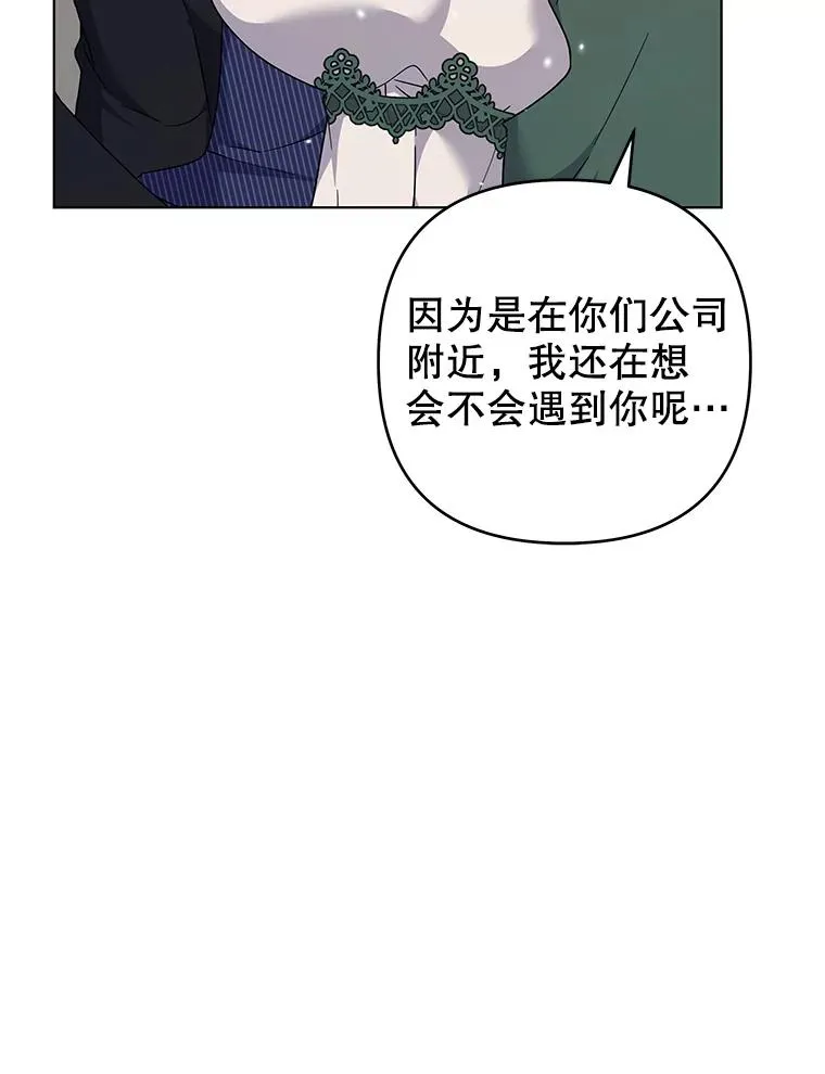 127.开幕 第8页