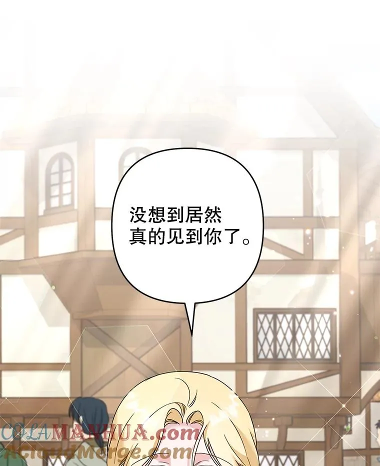 127.开幕 第9页